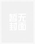 性感美女神前司